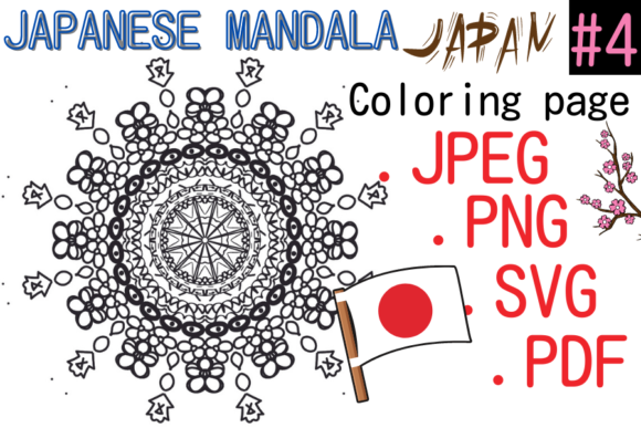 Discover the Beauty of Japanese Mandala Coloring Page 4